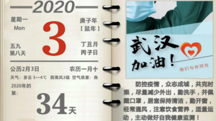 超3萬只醫(yī)用口罩，居然之家捐贈(zèng)物資抵達(dá)孝感