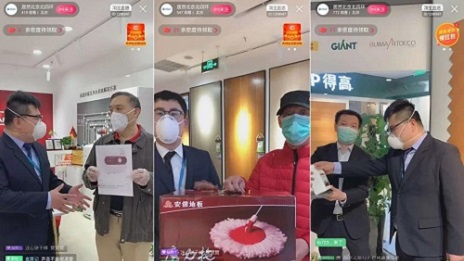 居然之家聯(lián)合多品牌直播，全天成訂單達9118筆