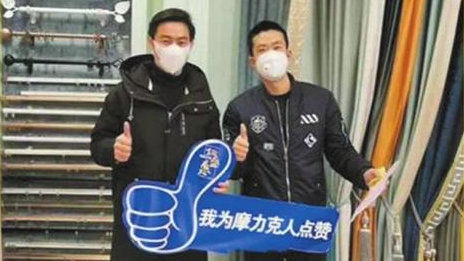 居然之家蕪湖店復(fù)工，減免租金開拓線上營銷