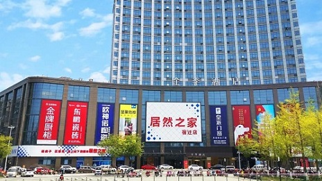 居然之家第382家門店開業(yè)，為今年新開的第二家門店
