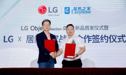 居然之家與LG全面開啟戰(zhàn)略合作，賦能LG電子全球線下市場(chǎng)開拓