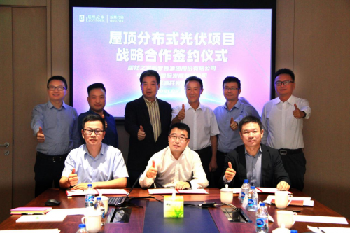 居然之家攜手中國(guó)電力、陽光新能源建設(shè)屋頂分布式光伏示范工程