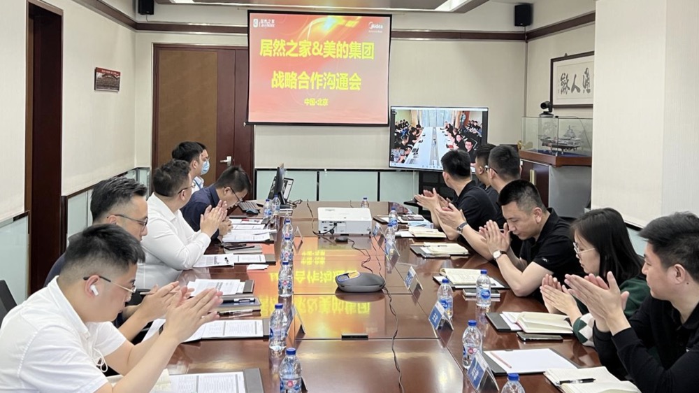 破界共生，跨界而來，居然之家&美的締造行業(yè)新格局