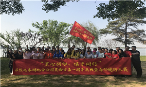 星南方店“星心相印，攜手同行”生日會暨戶外騎行活動