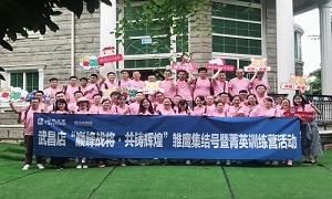 湖北武昌店“巔峰戰(zhàn)將·共鑄輝煌” 雛鷹集結(jié)號(hào)暨菁英訓(xùn)練營活動(dòng)圓滿結(jié)束！