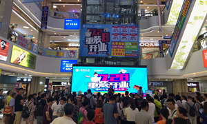 星南方店7.28提檔升級(jí)重裝開業(yè)活動(dòng)圓滿落幕！