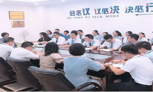 “新起點·新跨越”—武昌店全體導(dǎo)購員大會暨店長見面會圓滿舉行！