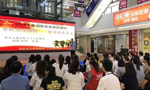 消防安全重于山丨星南方消防安全知識培訓(xùn)講座，防患于未“燃”，我們一直在行動！