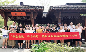 秋韻無限，活力出行丨星南方店園博園一日游暨攝影大賽活動(dòng)圓滿落幕