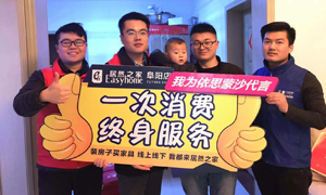 居然服務月，服務千萬家，安徽阜陽店我們一直在路上 