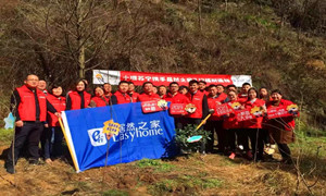 【居然之家十堰店】種植一棵小樹，奉獻(xiàn)一份關(guān)愛，增添一份希望