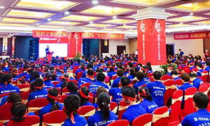 居然之家合肥長(zhǎng)江東路店“半價(jià)日—玩賺居然”啟動(dòng)大會(huì)圓滿成功！ 