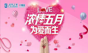 居然之家十堰店|“萌寶＂來(lái)襲，帶著潮娃約起來(lái)！