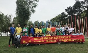 星心相印，攜手同行丨居然之家余家頭店戶外騎行暨尋寶大賽圓滿落幕！
