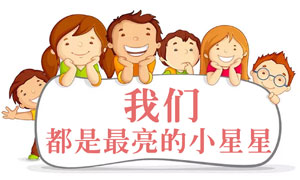 溫暖的星星—點(diǎn)亮每一顆心：安徽合肥濱湖店愛心義賣、捐贈(zèng)活動(dòng)