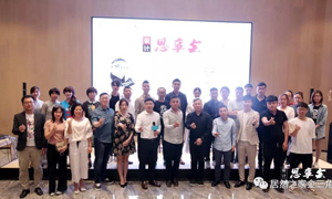 創(chuàng)意點(diǎn)亮?xí)r代，分享閃耀未來，大連金三角店《設(shè)計(jì)思享會(huì)》圓滿完成
