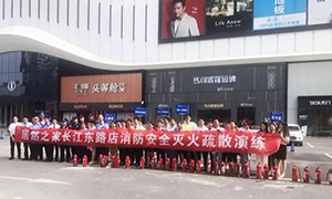 增強(qiáng)消防意識(shí)，提升應(yīng)急能力—安徽合肥長(zhǎng)江東路店開(kāi)展全員消防安全知識(shí)培訓(xùn)及消防演習(xí) 