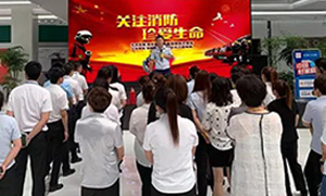 遼寧專場丨居然之家營口紅運(yùn)店—“火災(zāi)無情，防火先行”2019年消防安全演練。